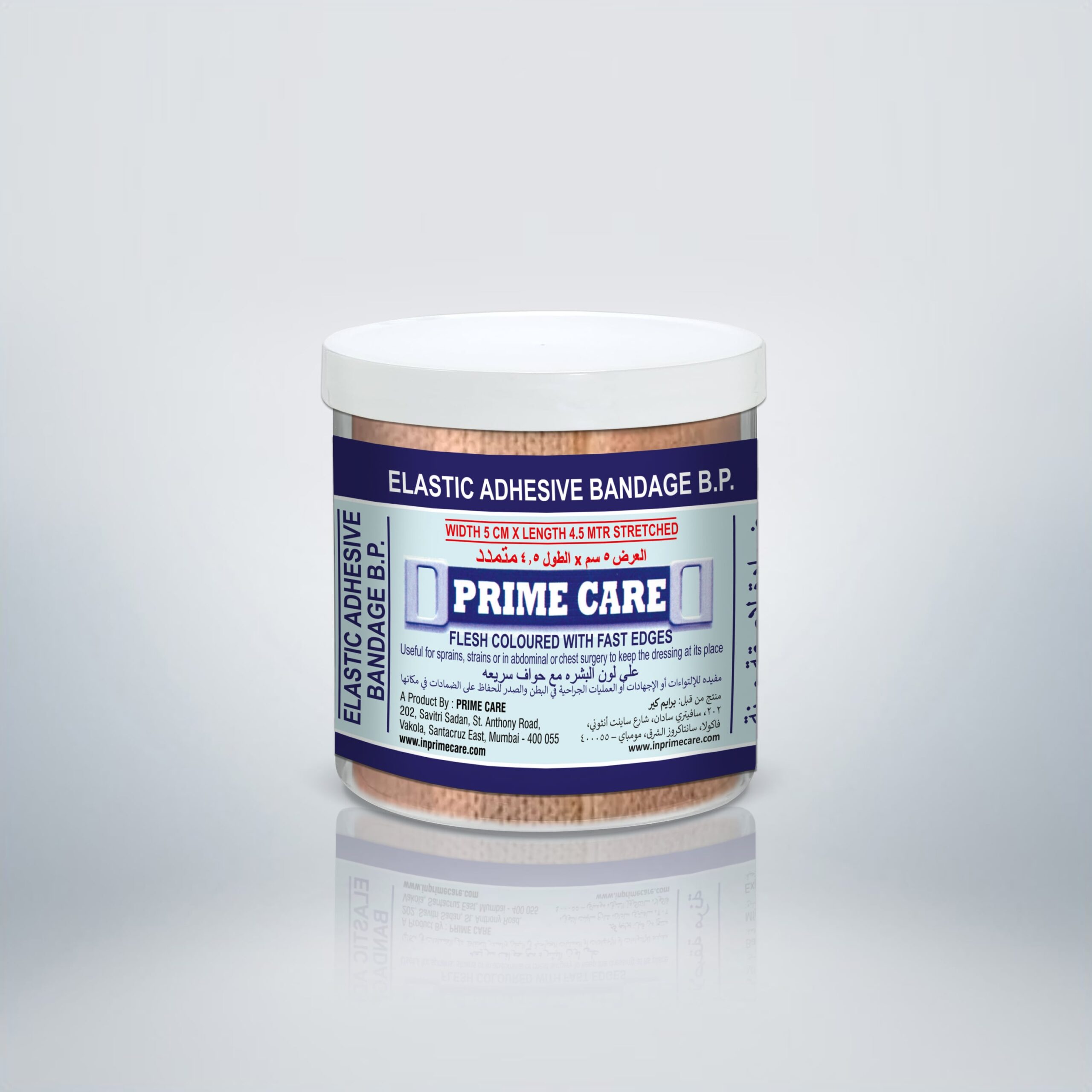 Elastic Bandage - Image 2