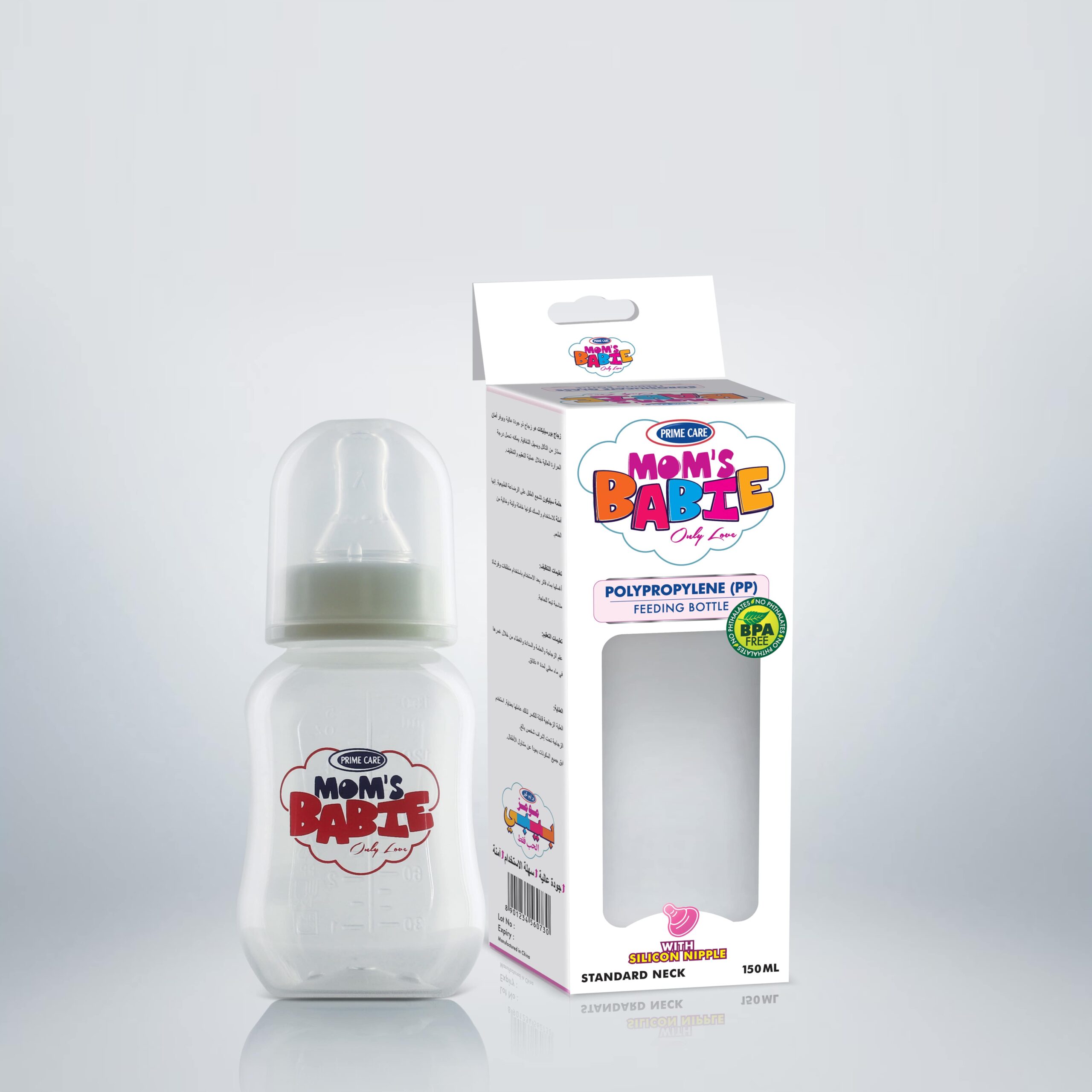 PP Bottles - Image 2