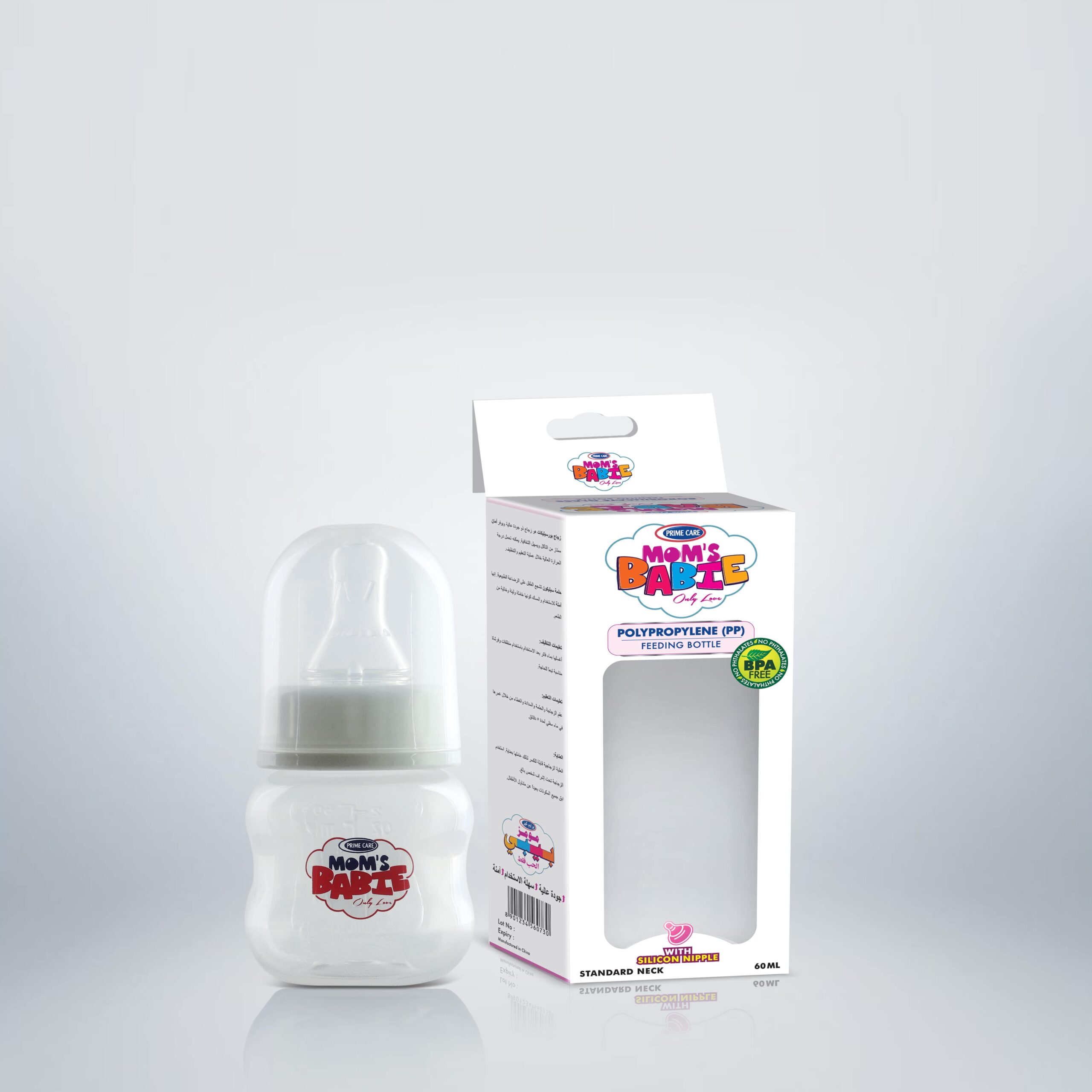 PP Bottles - Image 3